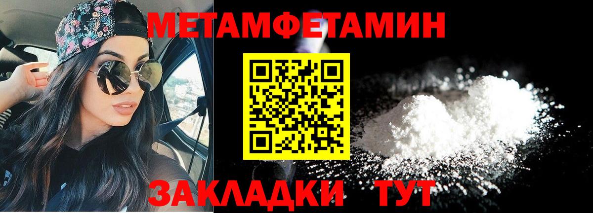Амфетамин VHQ  Вход с VPN  Амфетамин  Котовск 