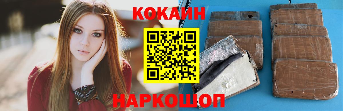 Котовск  MDMA  Cocaine  Гашиш  Мефедрон   Вход с VPN  Каннабис  МЕТАДОН 