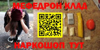 метамфетамин Кингисепп