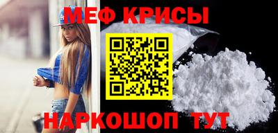 метамфетамин Кингисепп
