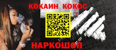 метамфетамин Кингисепп