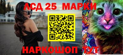 метамфетамин Кингисепп