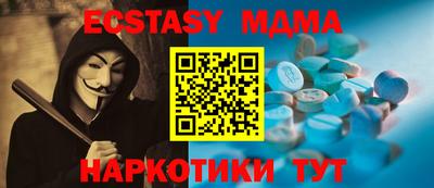 дурь Кинель