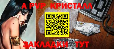 метамфетамин Кингисепп