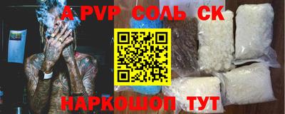 метамфетамин Кингисепп