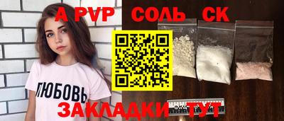 дурь Кинель