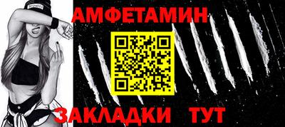 метамфетамин Кингисепп