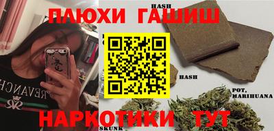 метамфетамин Кингисепп