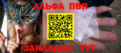метамфетамин Кингисепп