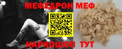 метамфетамин Кингисепп