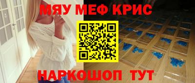 дурь Кинель