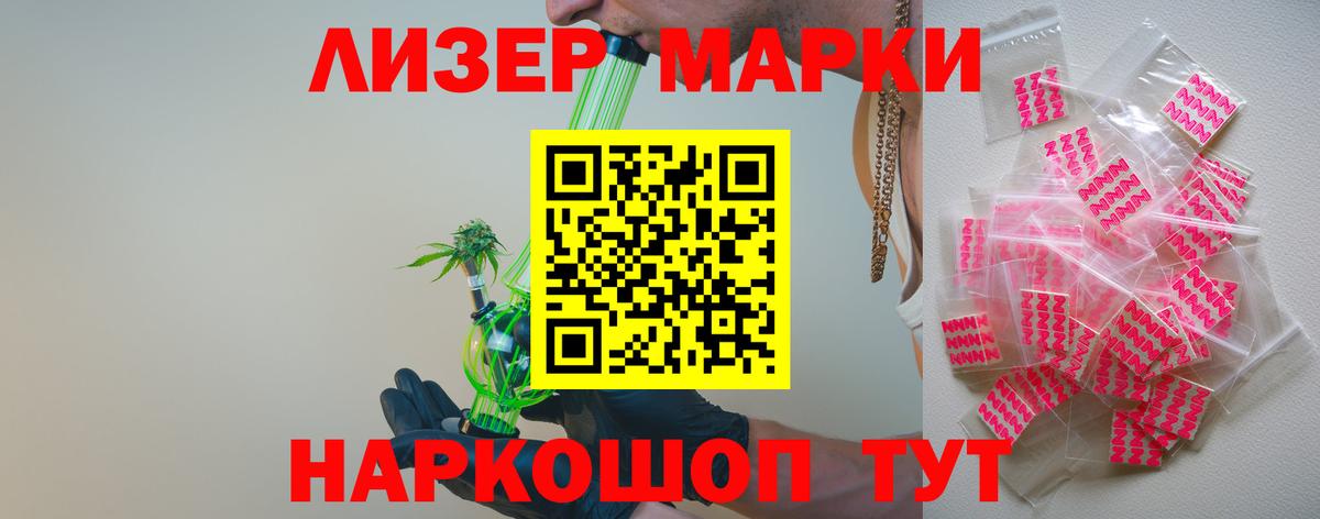 Лсд 25 экстази ecstasy  Вход с VPN  Котовск  LSD-25 экстази  LSD-25 экстази кислота 