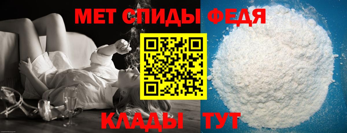 Метамфетамин винт  Первитин  Метамфетамин винт  Котовск  Вход с VPN 