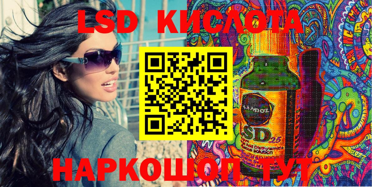 Наркотические марки  Марки 25I-NBOMe 1,5мг  Котовск  Вход с VPN  Марки 25I-NBOMe 1,5мг 