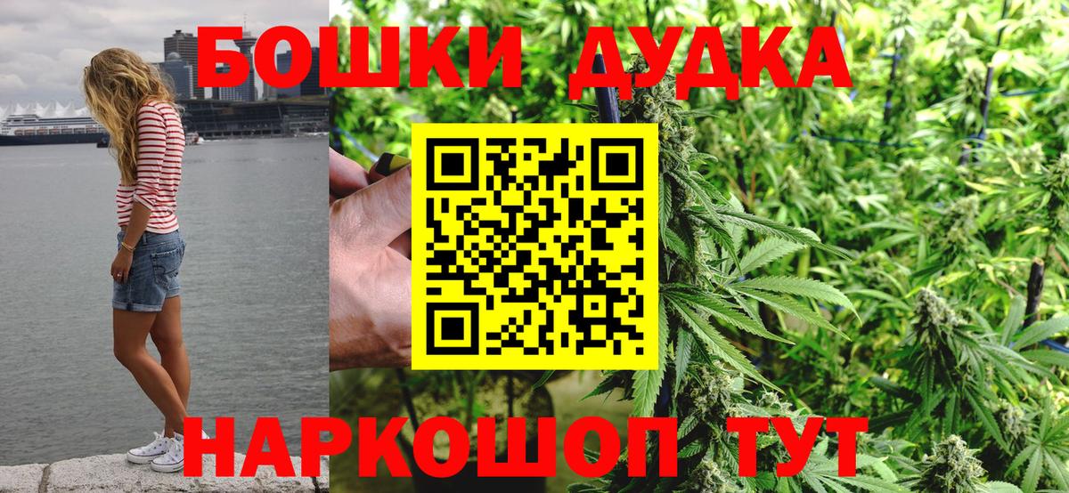 Канабис сатива  МАРИХУАНА ГИДРОПОН  Котовск  Вход с VPN 